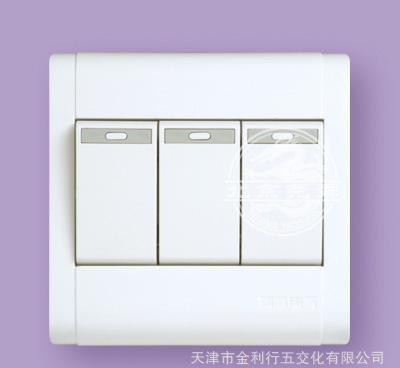 【20年實體老店 批發(fā)鴻雁大翹板三位單控墻壁開關 A86K31】價格_廠家_圖片 -