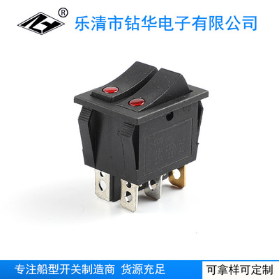 船型開(kāi)關(guān) 雙聯(lián)翹板開(kāi)關(guān) KCD6 雙翹貓眼燈電源開(kāi)關(guān) LED燈雙開(kāi)關(guān)
