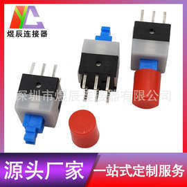 A450V鍵盤的撥動開關 功能、用途與常見問題解析